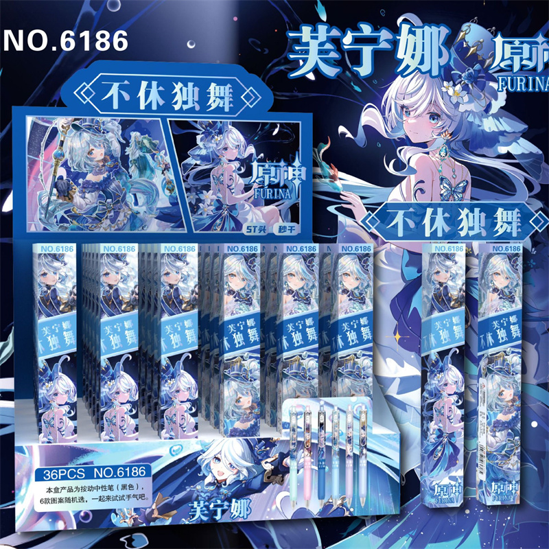 原神新款盲盒笔芙宁娜按动中性笔ins高颜值小清新精美大容量不断