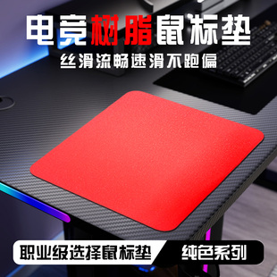 倩牛电竞鼠标垫防滑顺操控FPS吃鸡CS射击键盘防水高级大号游戏垫