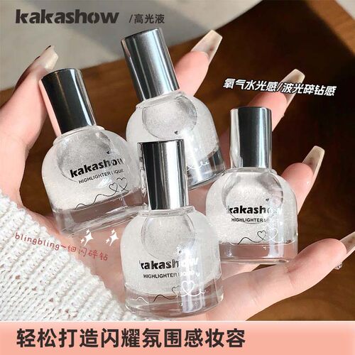 kakashow高光液滚珠水感爆闪