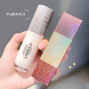 lameila拉美拉粉底液遮瑕 lameila粉底液 03#自然色01#象牙白02#