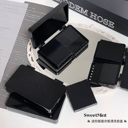 sweetmint迷你搓衣板粉扑清洁皂