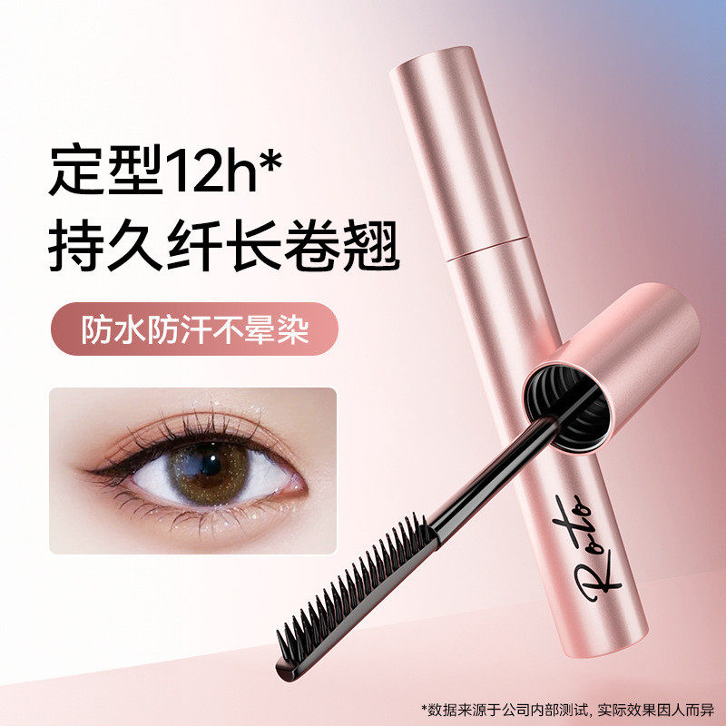 小太阳睫毛膏纤长卷翘持久定型浓密防水防汗根根分明拒绝苍蝇腿,彩妆/香水/美妆工具,睫毛膏,淘宝优惠券,粉丝福利购,淘宝优惠卷