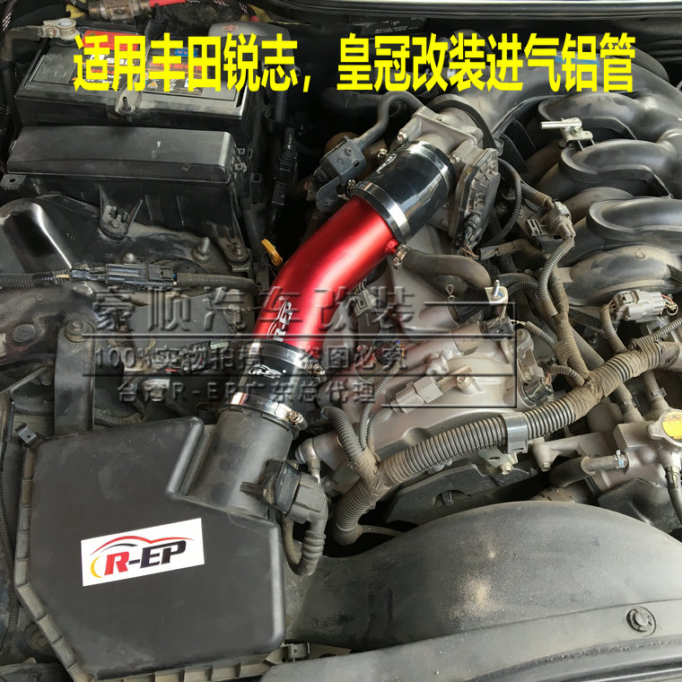 适配丰田锐志 皇冠改装原装位进进气总管