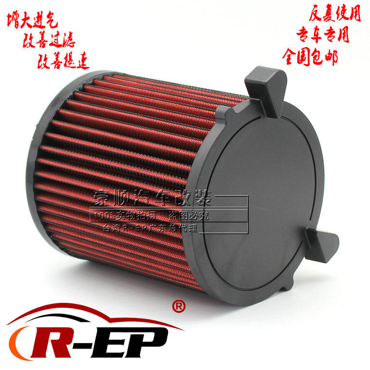 高流量进气空滤 空气格 进气风格 滤芯 沃尔沃C30 S40 V40林肯MKC