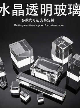 水晶玻璃立方体摆件定制刻字LOGO