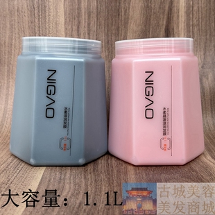 尼高水柔晶澈滋润发膜营养膏焗油膏护发素大包装倒模顺滑柔顺1.1L