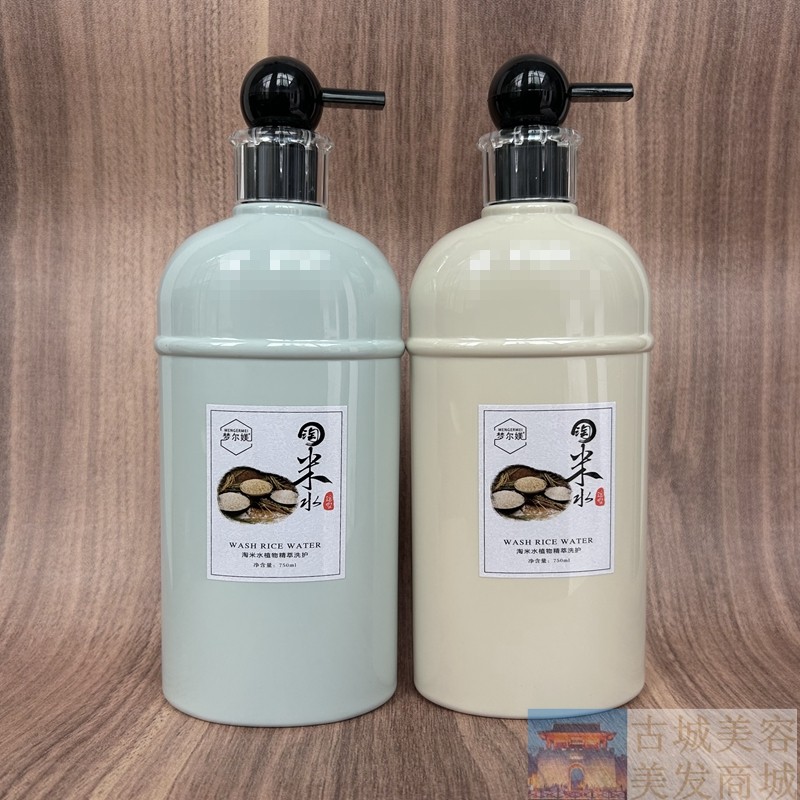 梦尔媄淘米水清爽去屑洗发乳植物滋润柔顺洗发水洗露护发霜护发素