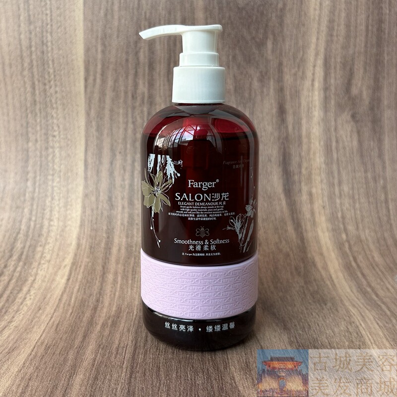 正品发歌香薰典雅氨基酸纯液免洗护发素护发精油柔顺防干枯卷发