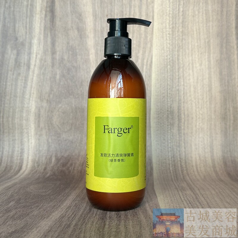 正品发歌活力清爽弹簧素绿茶香氛清爽弹力素300ML保湿定型卷发,美发护发/假发,发胶/发泥/发蜡,淘宝优惠券,粉丝福利购,淘宝优惠卷