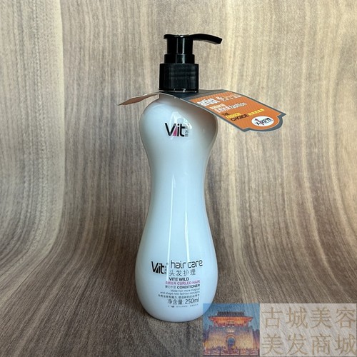 正品发歌威酷狂野250g包邮护卷素