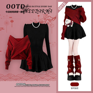 miu里miu气穿搭高级感洋装秋装女款2025年新款小个子毛衣裙套装