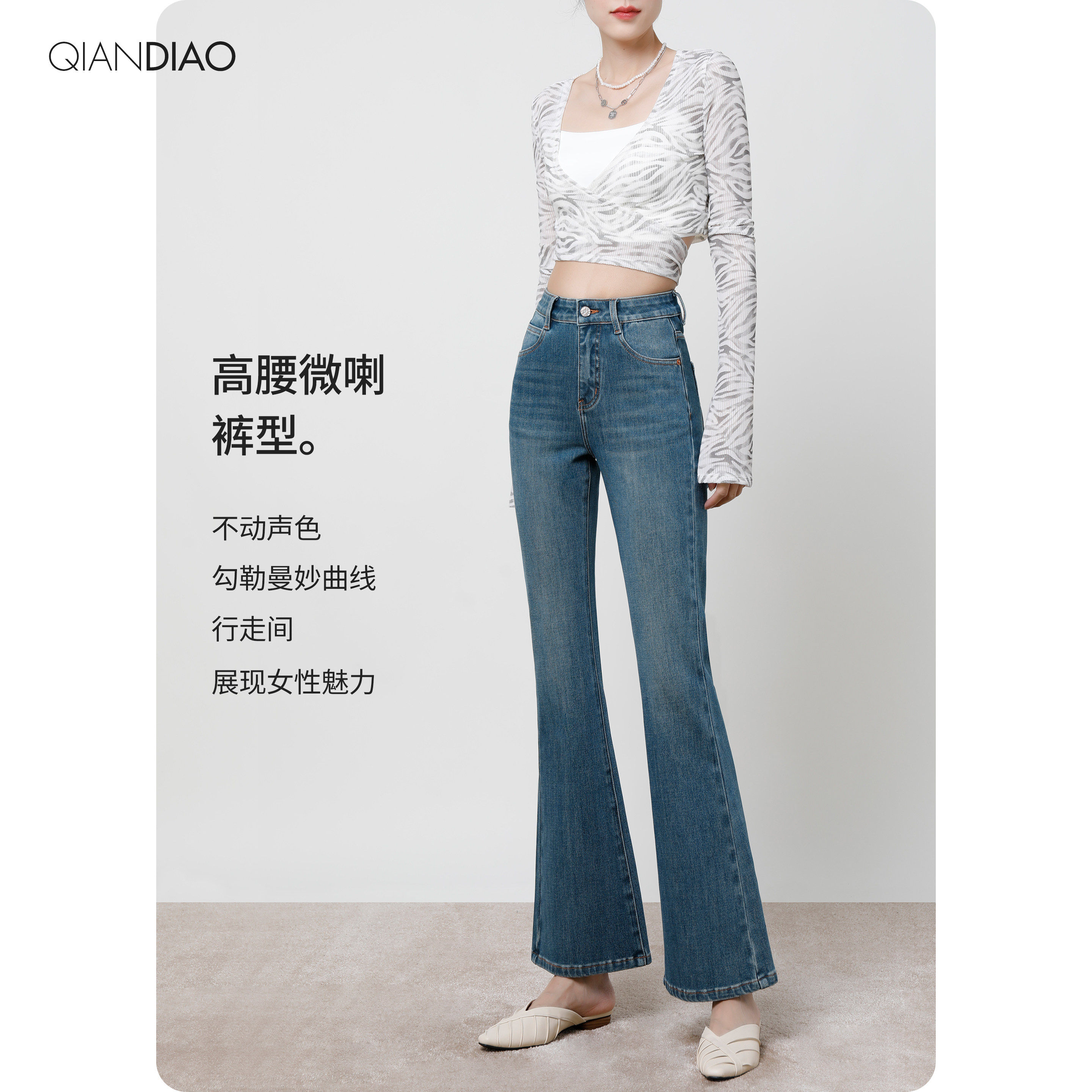 高腰微喇牛仔裤女显瘦2026年春秋季新款弹力复古小个子九分喇叭裤