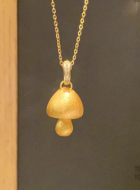 5G新款黄金色重工蘑菇吊坠新中式拉丝蘑菇项链高质量保色送爱人