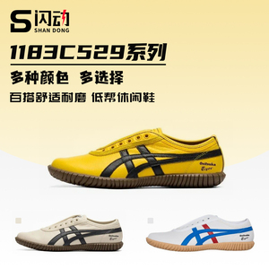 Onitsuka  tiger鬼冢虎百搭舒适耐磨低帮个性休闲鞋1183C529