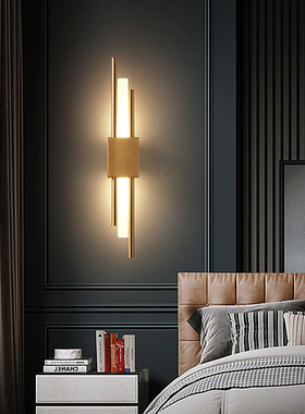 北欧全铜轻奢壁灯后现代创意极简设计师样板房过道背景卧室床头灯