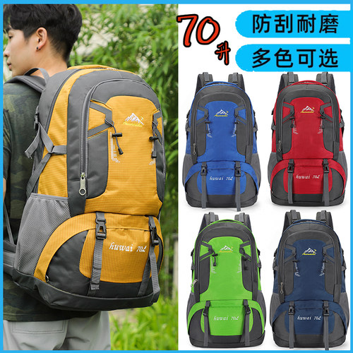日常通用双背尼龙超大双背便宜