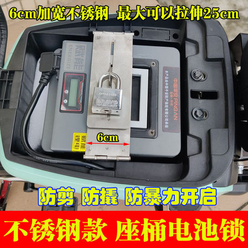 电动车座桶锁坐垫下防盗防剪可调大小电瓶车电瓶锁电池锁座位下锁