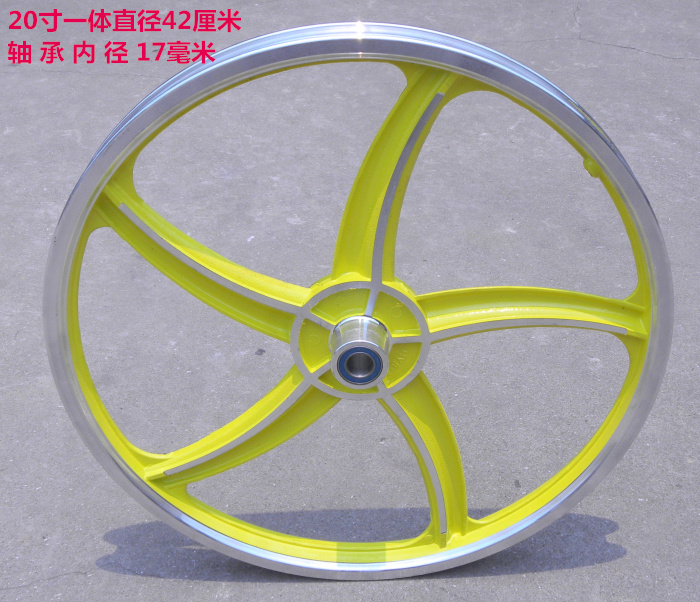 Roues de vélo cyclisme sur route 20 pouces - Ref 2371634 Image 5