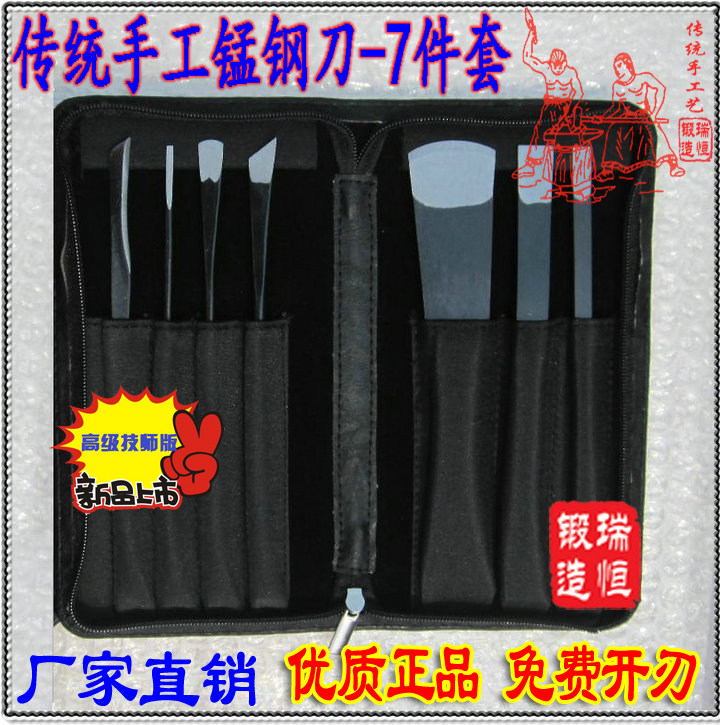 正品修脚刀7件套装/去死皮脚垫修指甲技师专用家用王麻扬州塘子刀
