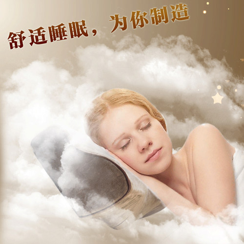 嫁接睫毛耐用海绵蝶形记忆枕头