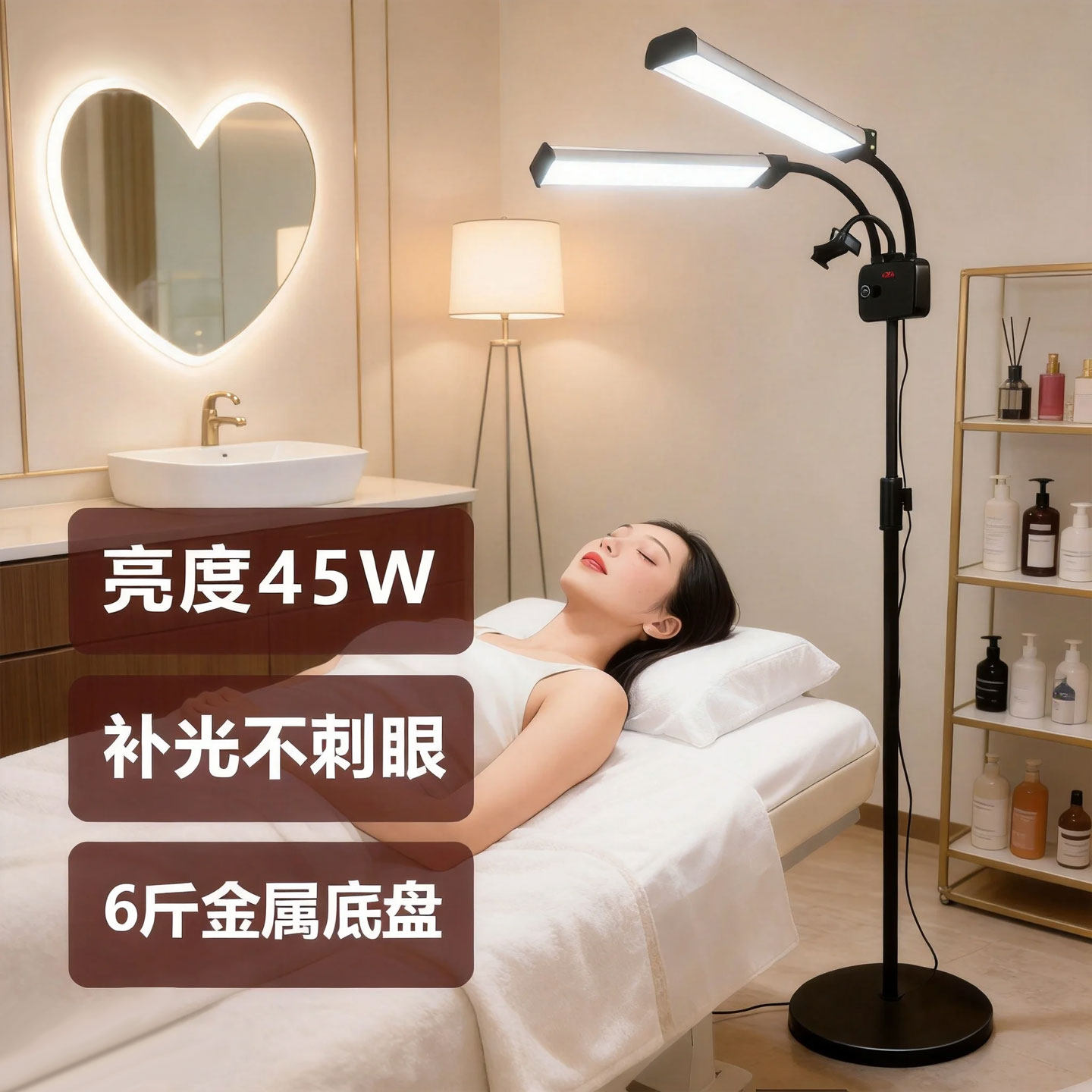 双臂纹绣灯美睫45W美容纹身专用2025落地灯圆盘双头直播补光照