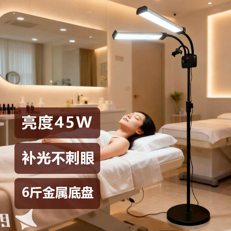 双臂纹绣灯美睫45W美容纹身专用2025落地灯圆盘双头直播补光照明,家装灯饰光源,美容辅助灯,淘宝优惠券,粉丝福利购,淘宝优惠卷