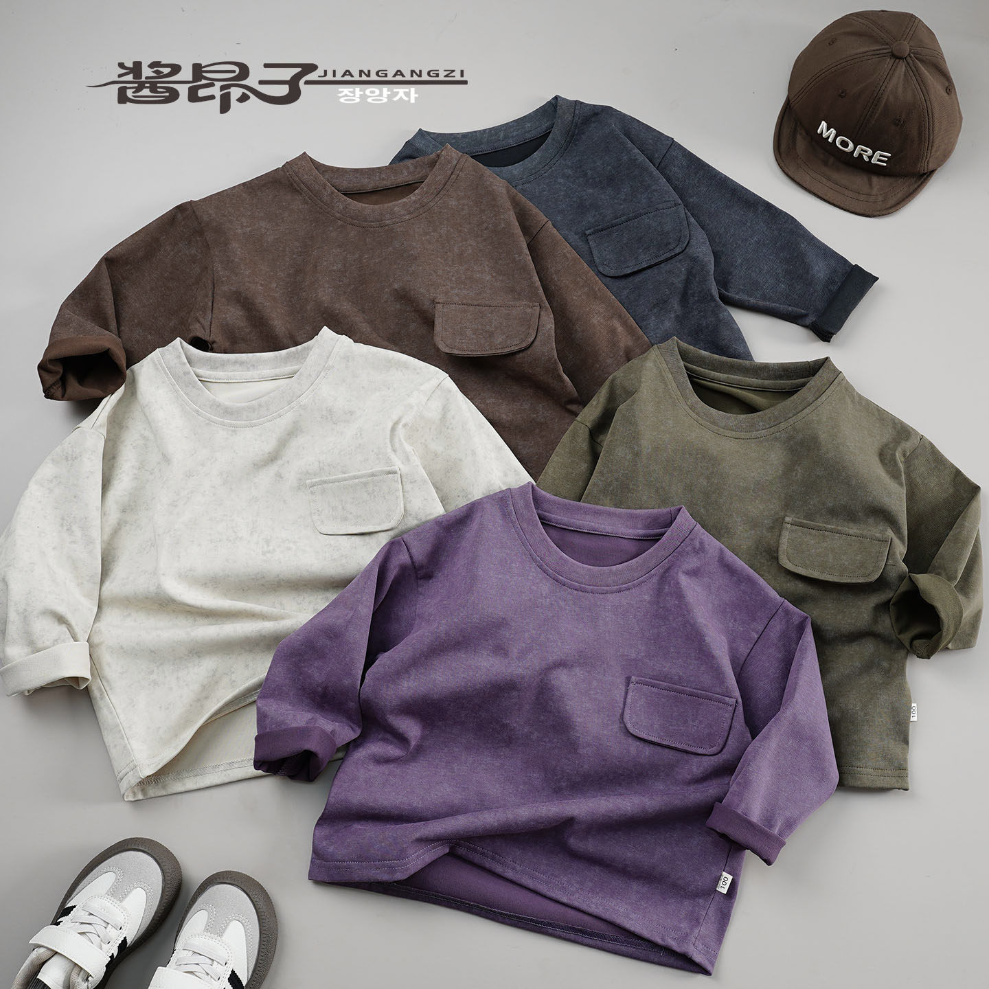 森系童装2026春款男女童水洗棉长袖T恤儿童宝宝高品质上衣体恤衫