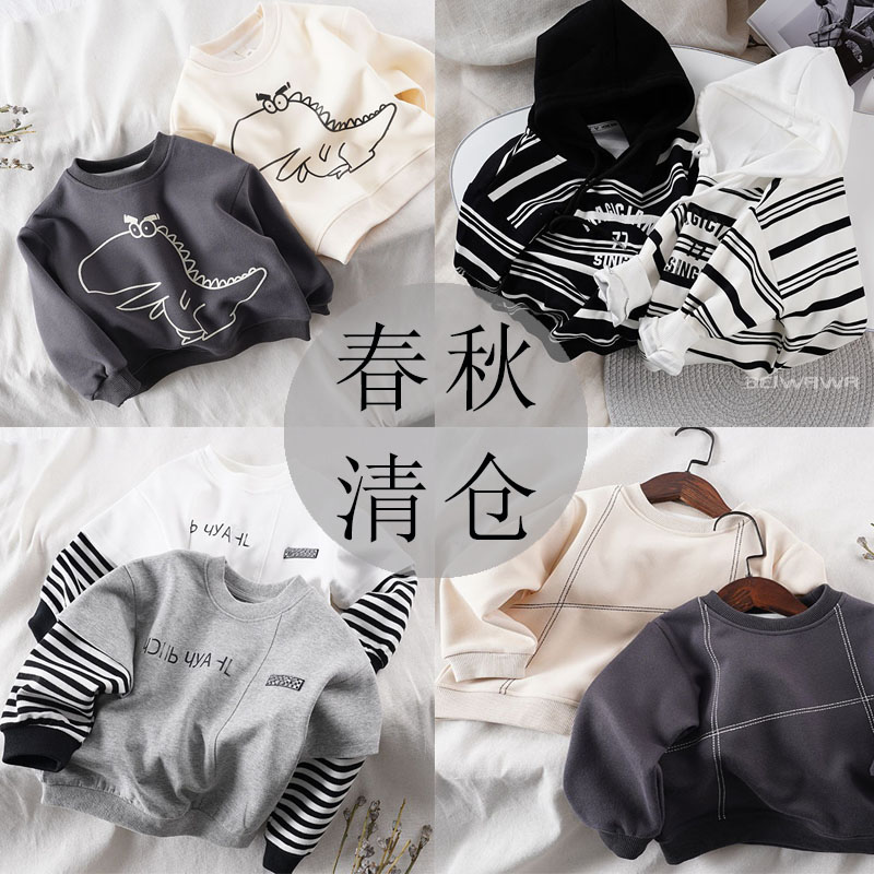 春秋款儿童大pp裤卫衣T恤