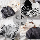 春秋款 小童宝宝大pp裤 T恤 福利款 开衫 清仓 卫衣 断码