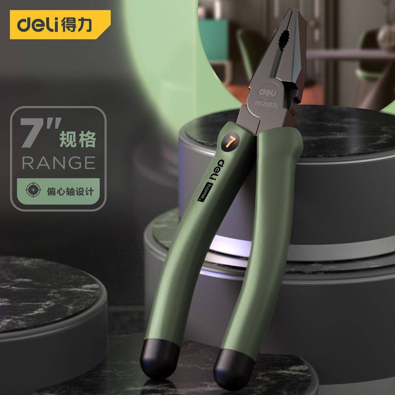 得力钢丝钳HOME高档老虎钳多功能尖嘴钳家用钳子套装省力型工具