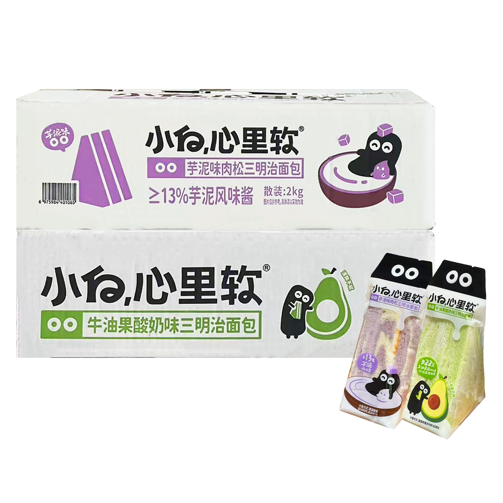 1月新日期小白心里软夹心三明治面包新品牛油果味散称早餐整箱4斤,零食/坚果/特产,夹心面包,淘宝优惠券,粉丝福利购,淘宝优惠卷