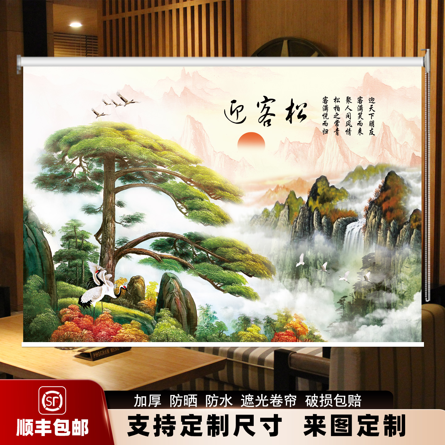 定做卷帘办公室客厅卷拉遮阳窗帘