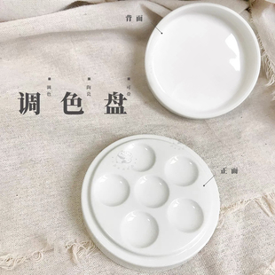 圆形陶瓷可叠水彩白色调色盘水粉颜料盒 熊猫胖哒
