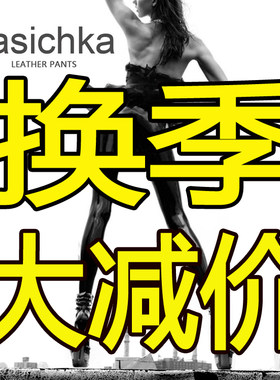 高腰皮裤女PU长裤紧身加绒厚薄