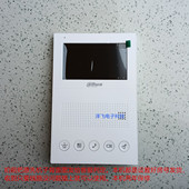 大华半数字室内分机DH VTH1200DS楼宇可视门铃电话门禁开锁通话
