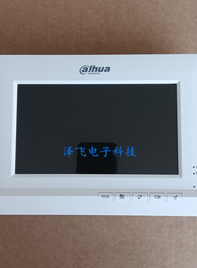 大华DH-VTH2221A室内机DH-VTH2020A楼宇彩色可视对讲门铃分机电话