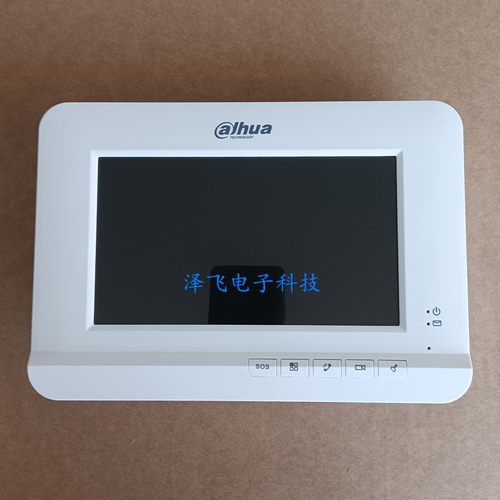 大华楼宇彩色可视对讲门铃电话