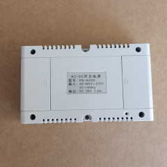 星光楼宇对讲PS-KG35电源DC35V 1.4A可视门铃门禁供电稳压专用