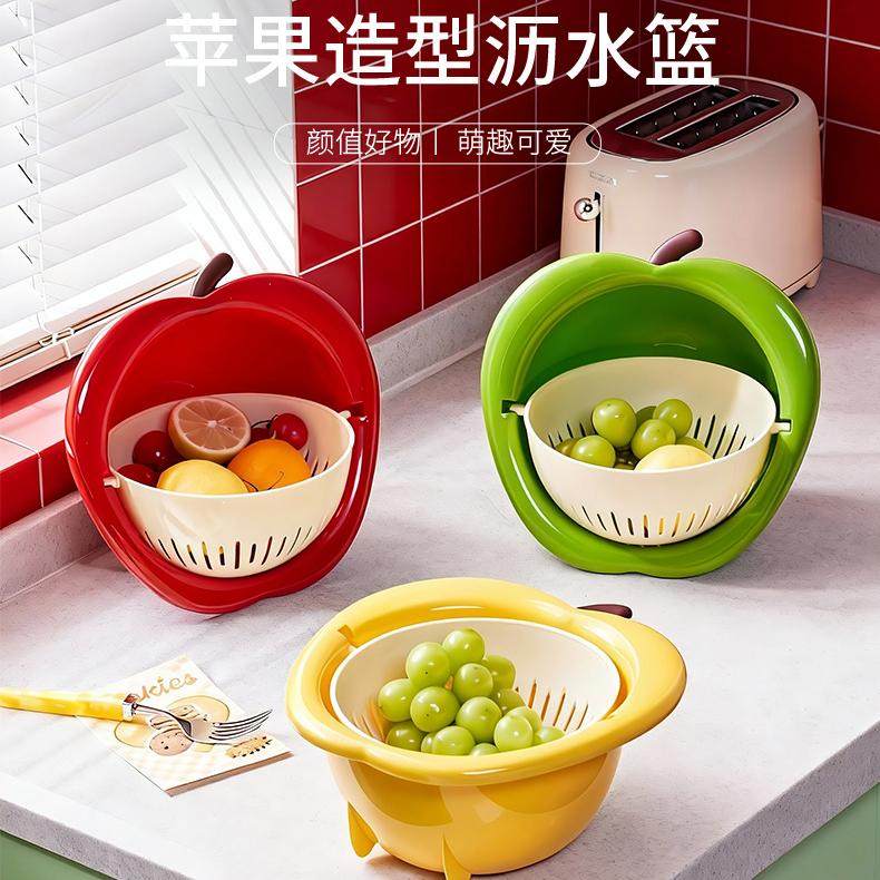 苹果洗菜盆沥水篮厨房家用高颜值洗水果盆2026新款多功能滤水神器,餐饮具,洗菜盆/沥水篮/漏水筛,淘宝优惠券,粉丝福利购,淘宝优惠卷