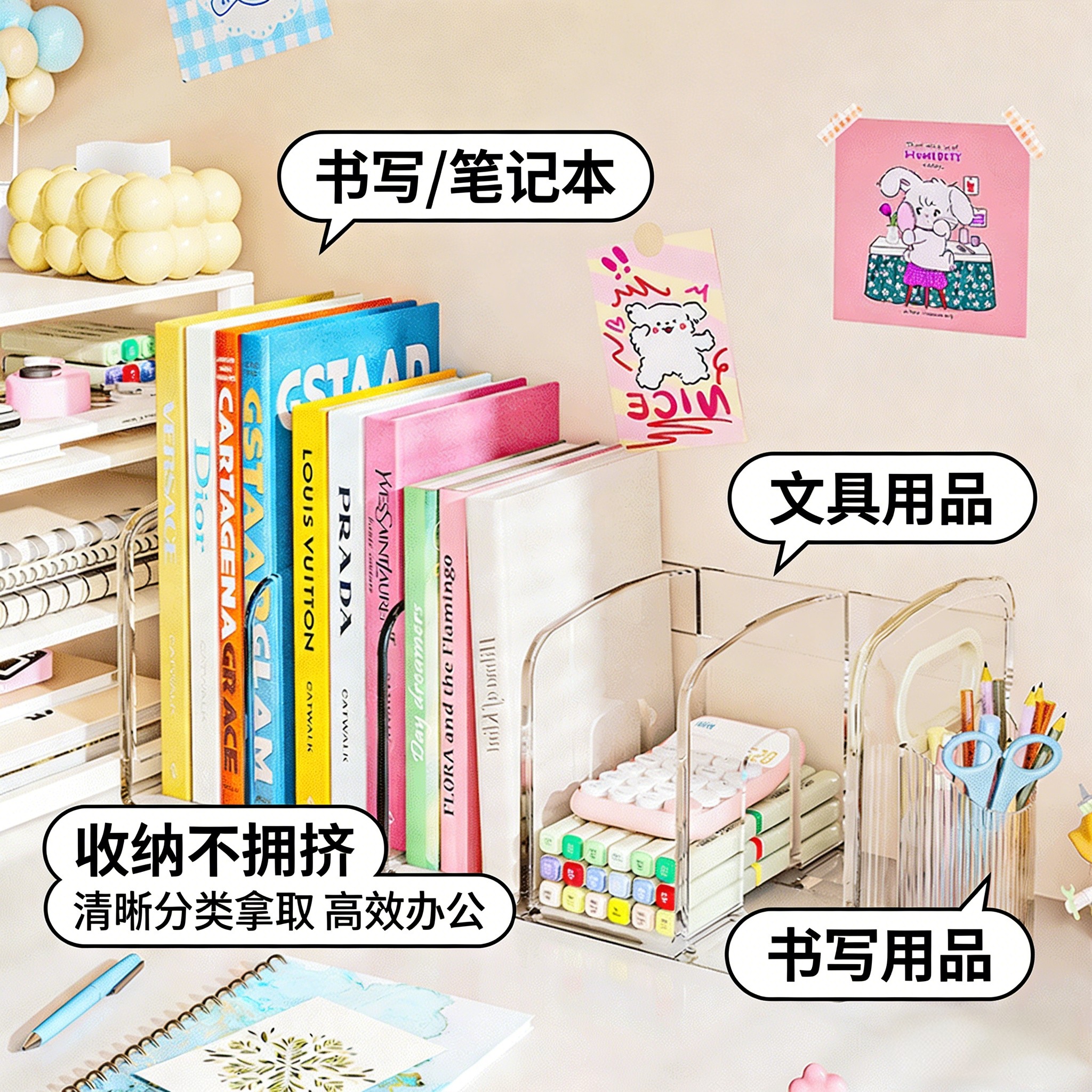 书架桌面置物架学生书桌收纳立架办公室透明带提手可移动文件架,收纳整理,桌面收纳盒,淘宝优惠券,粉丝福利购,淘宝优惠卷