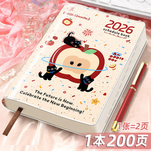 新款2026年日程本日历工作计划本周计划本笔记本本子记事本手账本