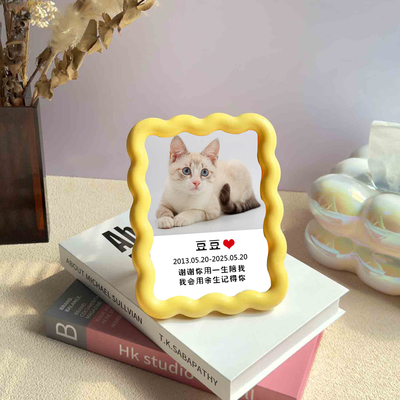 宠物纪念相框摆台定制照片狗狗猫咪仓鼠离世留念相片祭祀摆件相架