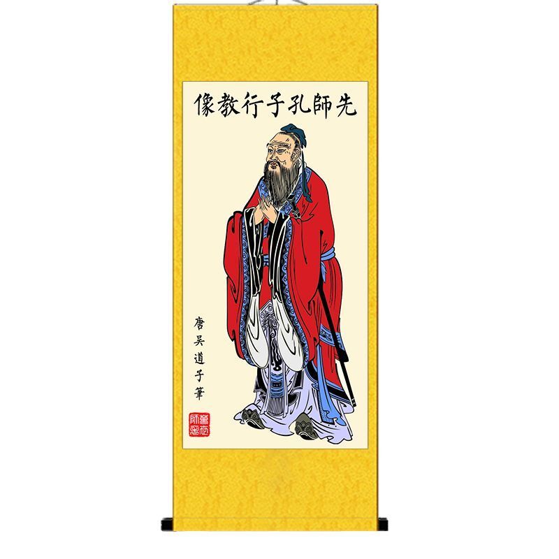 孔子孔夫子先师中堂客厅画教室镇宅画像卷轴画儒家国学国画装饰画