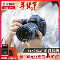 Yaibai OS 6d Mark II полная  ㄒ Стул  脒 脒 脒 嫡 嫡 帔 6d2