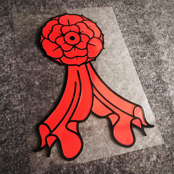 乐队二手玫瑰周边车贴纸摇滚民谣文艺创意文字行李箱吉他笔记本贴