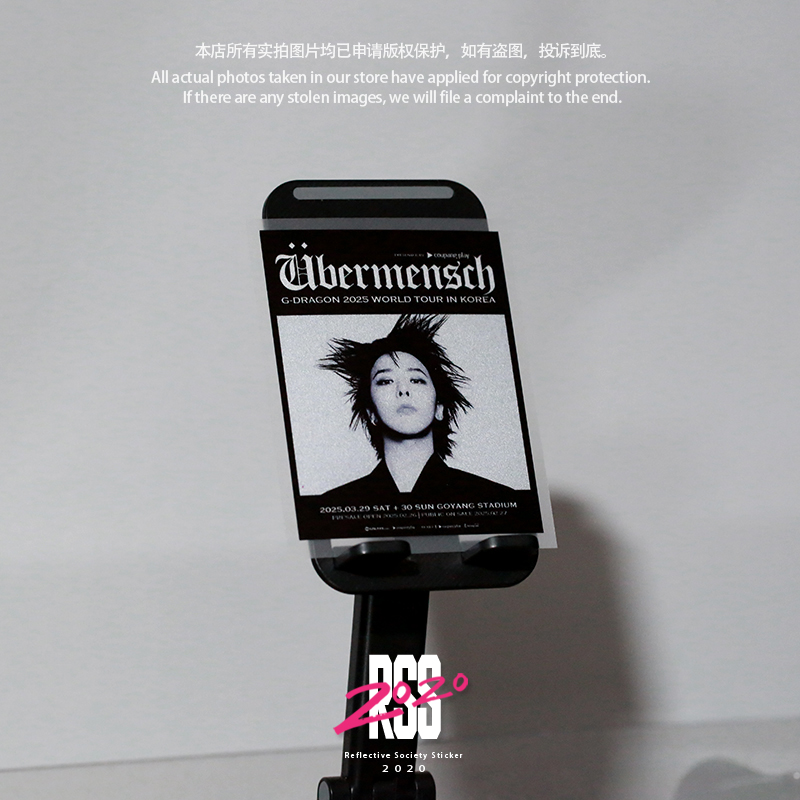 高清权志龙GD专辑封面防水贴纸