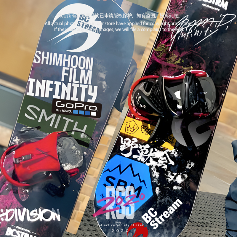 适用于BC滑雪板贴纸套装