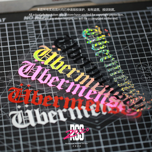 权志龙周边Ubermensch专辑GD演唱会IPAD机箱行李箱防水反光车贴纸