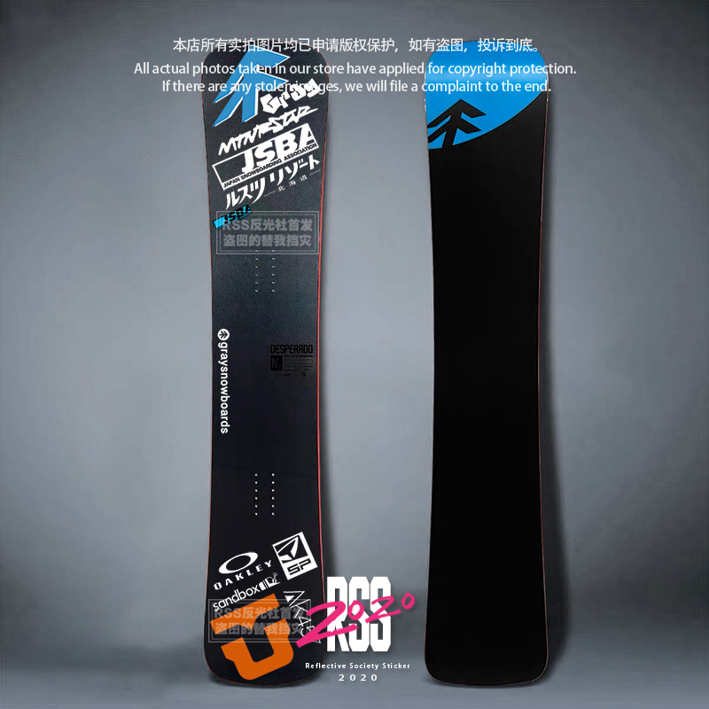 适用蓝树滑雪板车玻璃滑雪贴纸