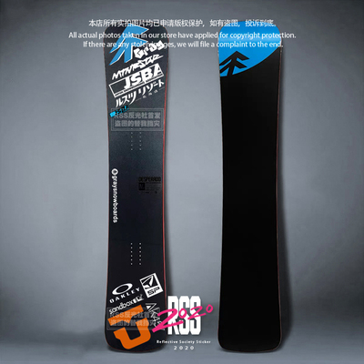 适用蓝树滑雪板车玻璃滑雪贴纸